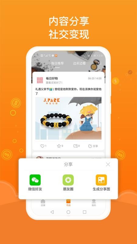 JPARKֻapp-JPARK v1.3.8 ׿