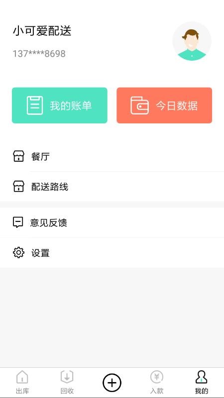 ;ۻֻapp-;ۻ v1.5.4 ׿