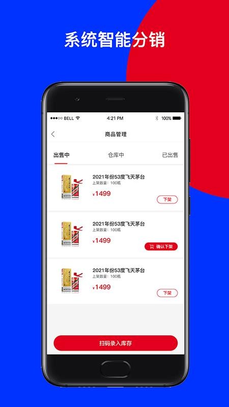 汦̼Ұֻapp-汦̼Ұ v1.0.0 ׿