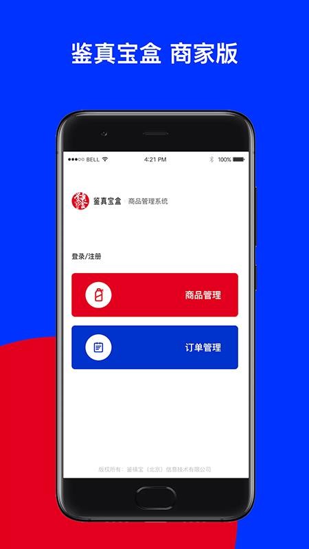 汦̼Ұֻapp-汦̼Ұ v1.0.0 ׿