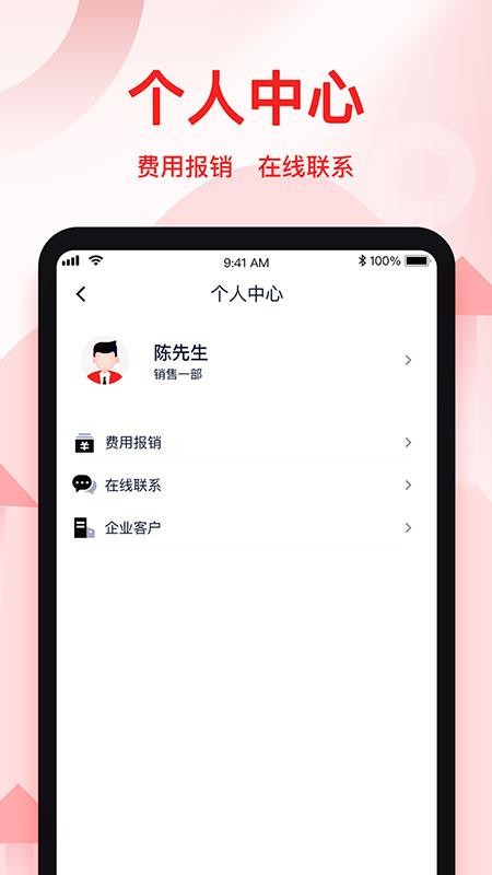 Ӯҵֻapp-Ӯҵ v1.0.20 ׿