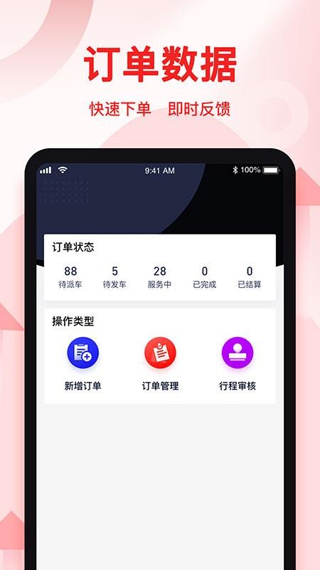 Ӯҵֻapp-Ӯҵ v1.0.20 ׿