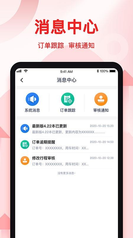 Ӯҵֻapp-Ӯҵ v1.0.20 ׿