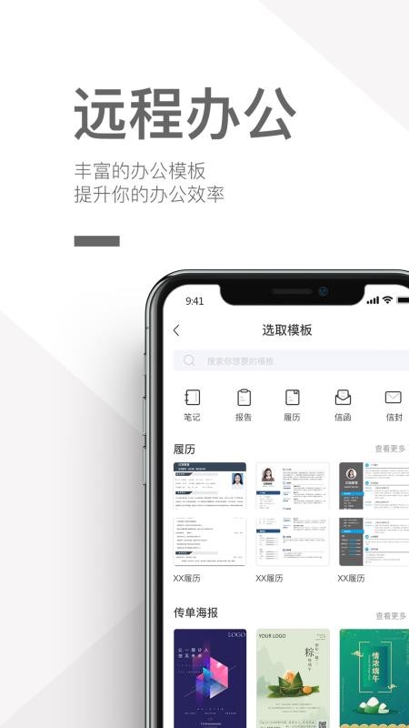 촴ֻapp-촴 v2.0.6 ֻ