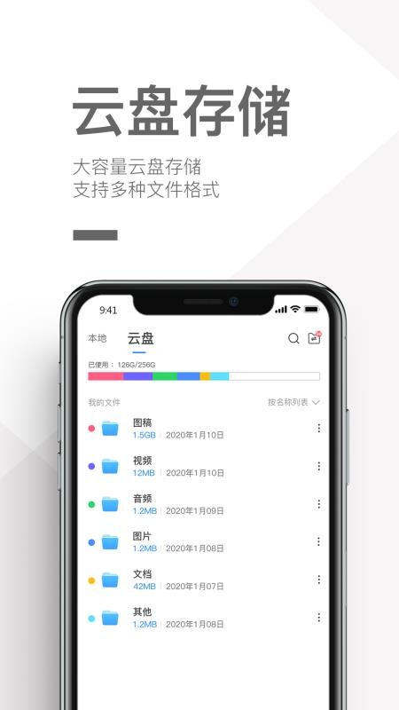 촴ֻapp-촴 v2.0.6 ֻ