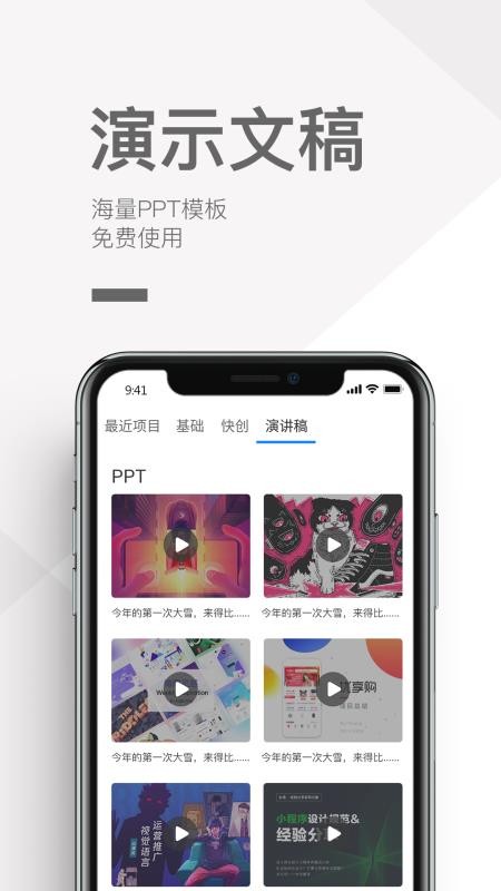 촴ֻapp-촴 v2.0.6 ֻ