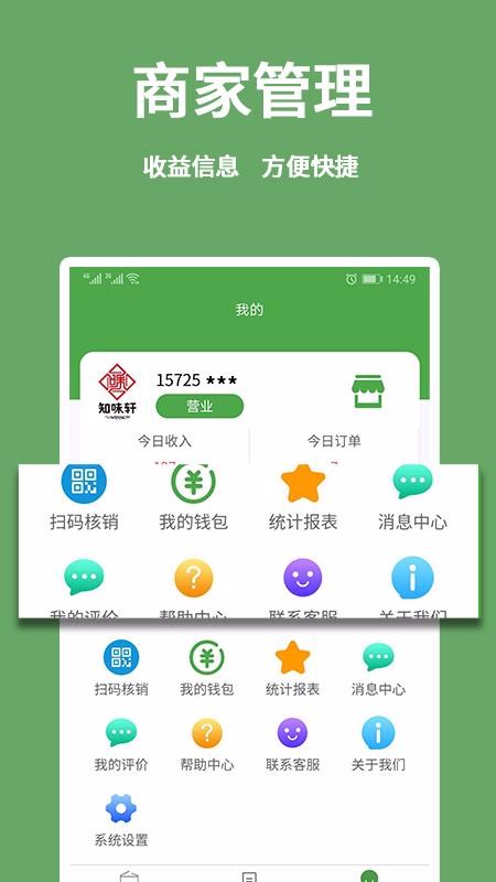 ʢ̼Ҷֻapp-ʢ̼Ҷ v2.1.3 ׿