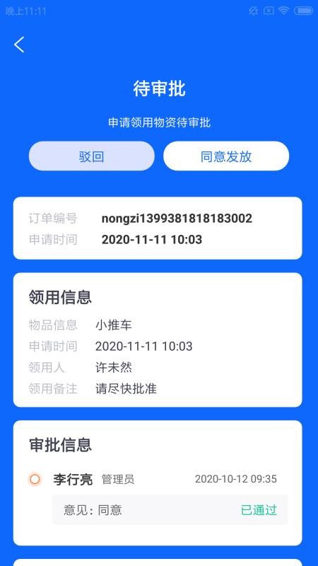 طũֻapp-طũ v1.0.0 ֻ