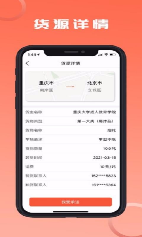 ΣƷֻapp-ΣƷ v2.0.4 ֻ