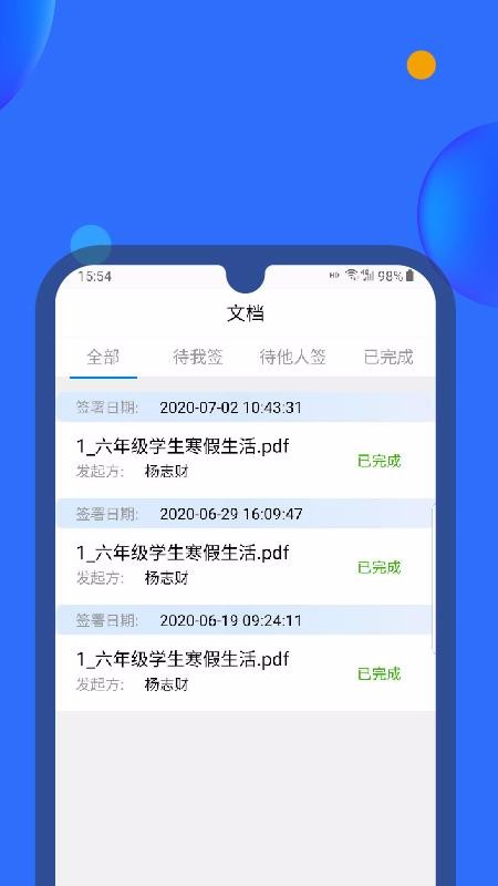 ǩֻapp-ǩ v2.0.0 ֻ