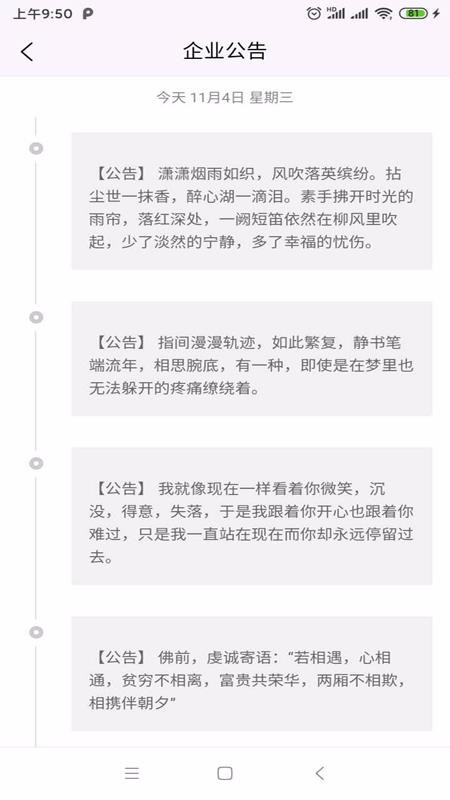 熊大PVC手机app下载-熊大PVC v1.1.0 安卓版