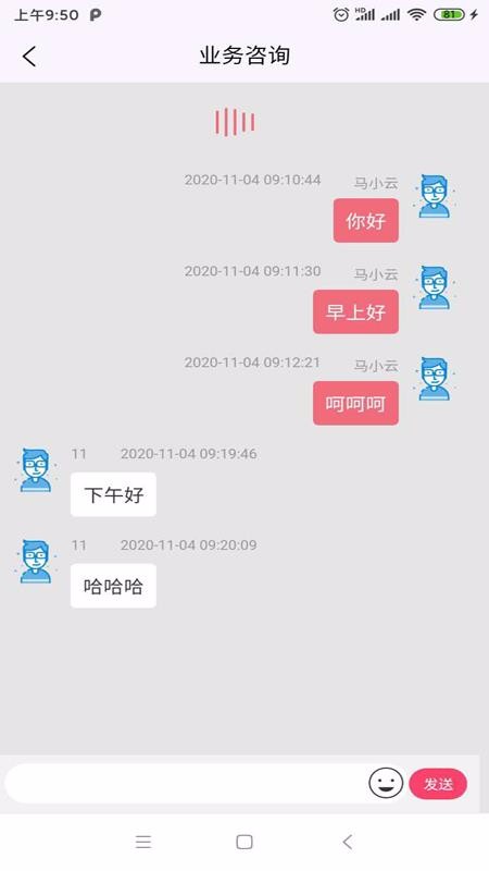 熊大PVC手机app下载-熊大PVC v1.1.0 安卓版