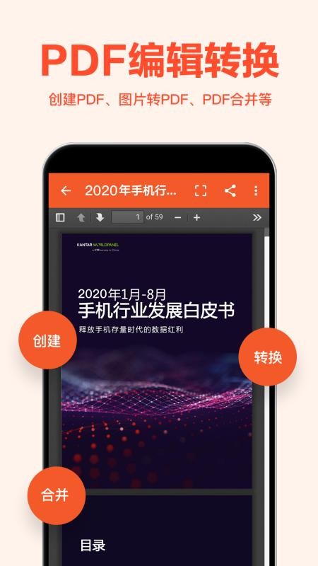 Excel鿴ֻapp-Excel鿴 v1.1.02 ׿