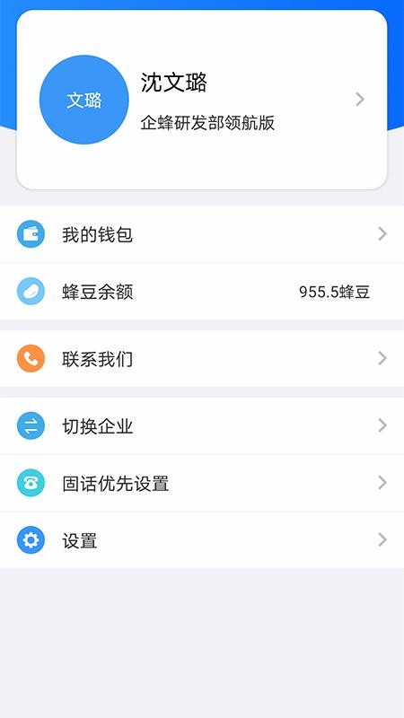 ֻapp- v1.0.5 ֻ