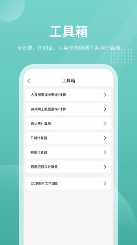 ʹֻapp-ʹ v1.19 ֻ