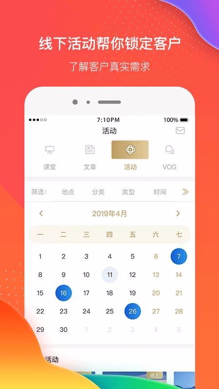 ֻapp- v2.4.2 ֻ