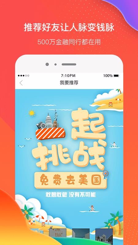 ֻapp- v2.4.2 ֻ
