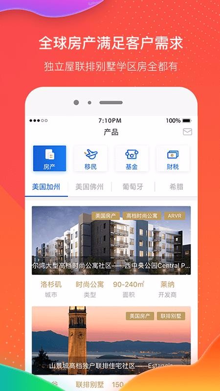 ֻapp- v2.4.2 ֻ