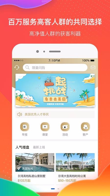 ֻapp- v2.4.2 ֻ