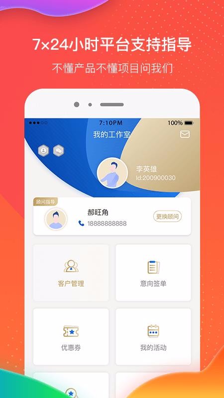 ֻapp- v2.4.2 ֻ