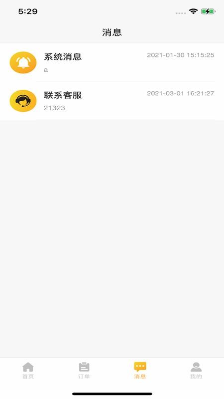 ѡֻapp-ѡ v1.0.1 ׿