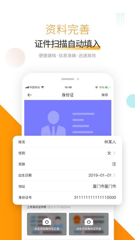ǳֻapp-ǳ v1.0 ׿
