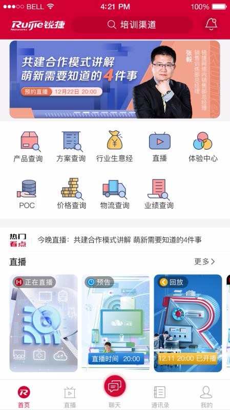 սֻapp-ս v1.0.39 ֻ