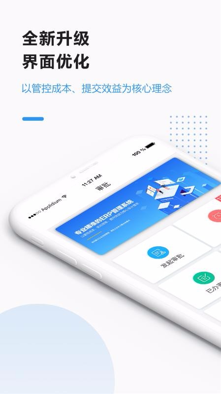ֻapp- v4.6.0 ׿