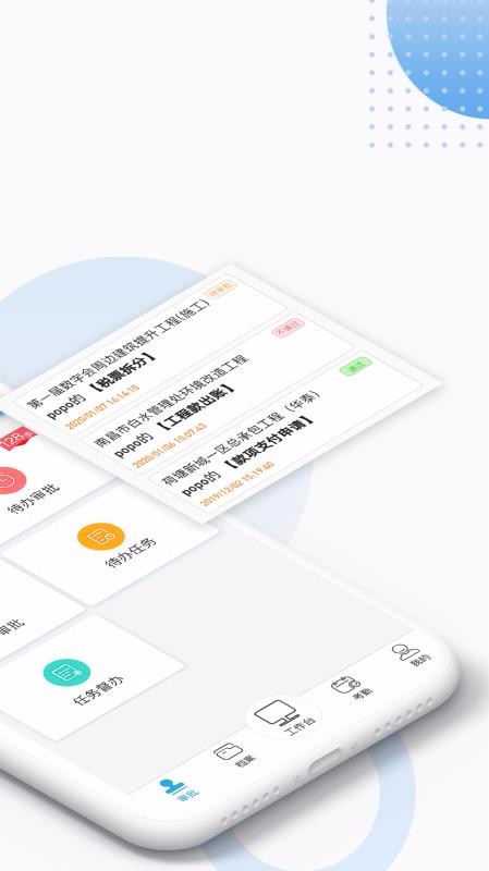 ֻapp- v4.6.0 ׿