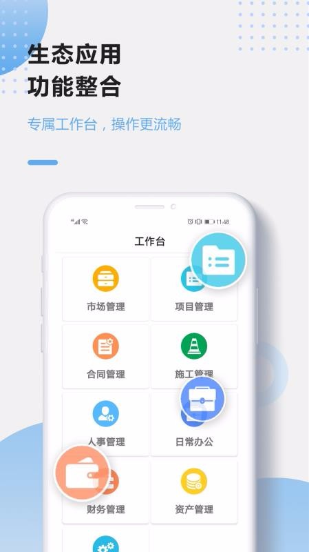 ֻapp- v4.6.0 ׿