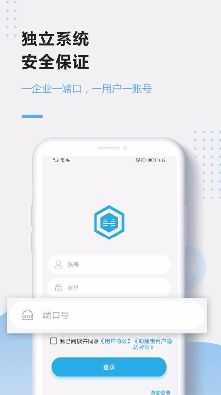 ֻapp- v4.6.0 ׿