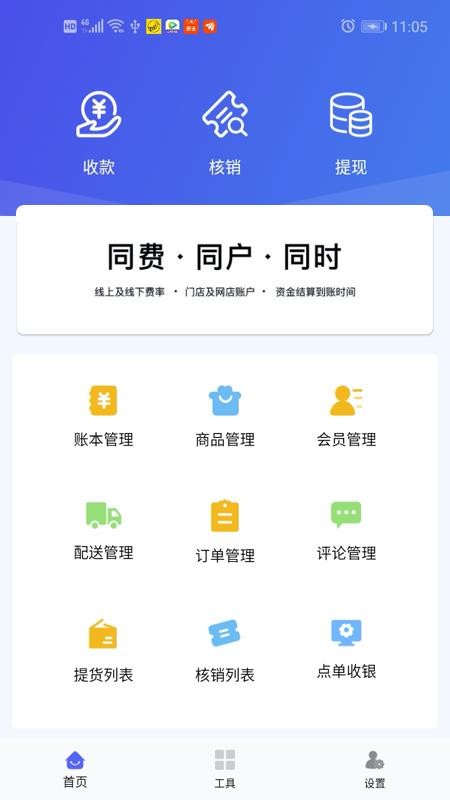ֻapp- v3.0.7 ׿