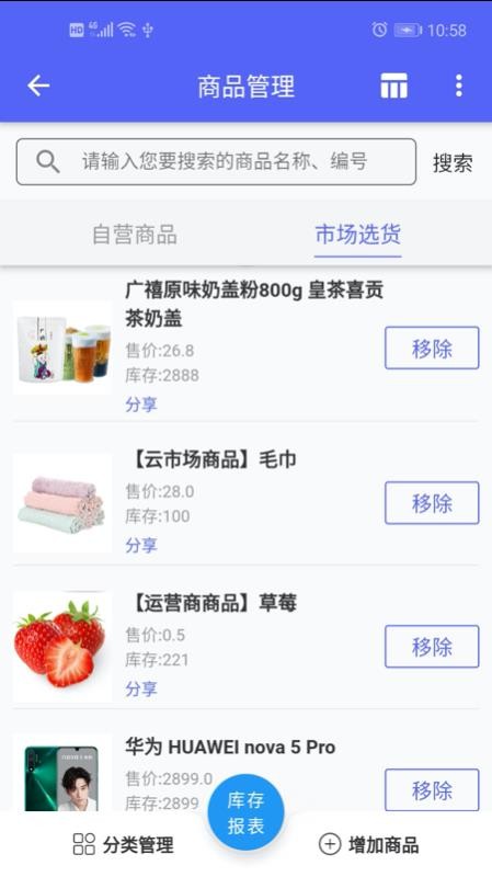 ֻapp- v3.0.7 ׿