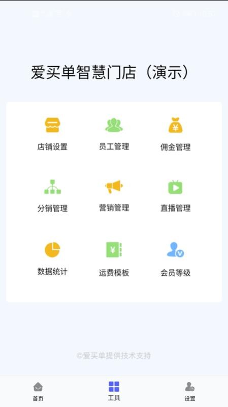 ֻapp- v3.0.7 ׿