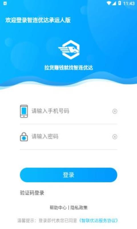Ŵֻapp-Ŵ v1.1.8 ׿