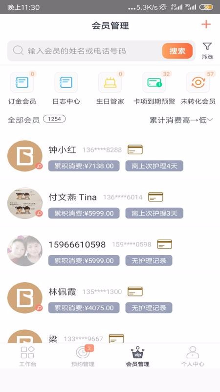 ֻapp- v1.6.1 ׿