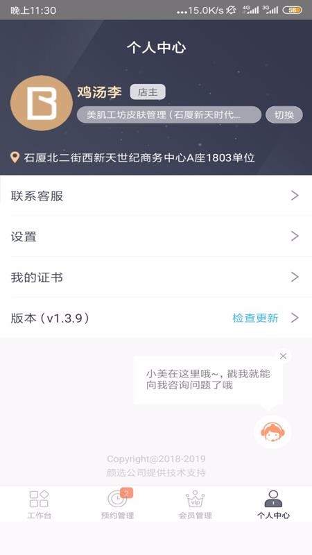 ֻapp- v1.6.1 ׿