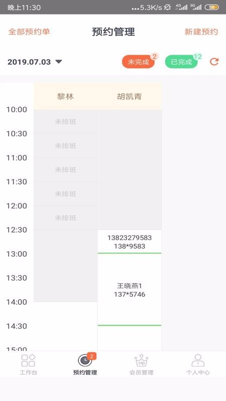 ֻapp- v1.6.1 ׿