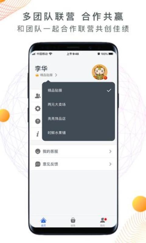 ֻ̯app-̯ v1.4.2 ֻ