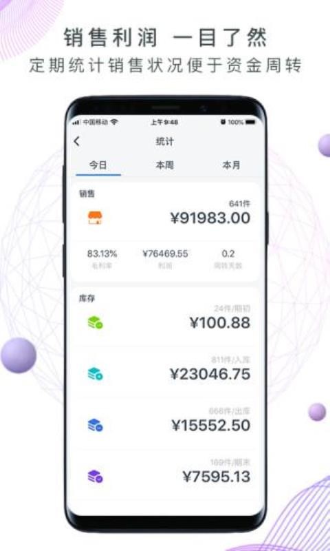 ֻ̯app-̯ v1.4.2 ֻ