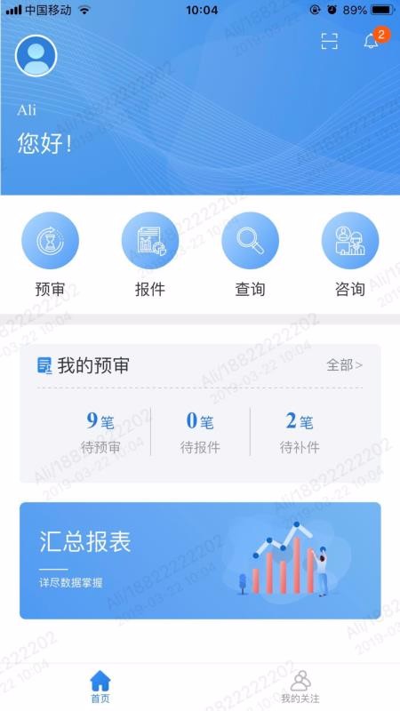 ǻưֻapp-ǻư v1.0.3 ֻ