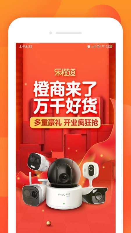 ֳȵֻapp-ֳȵ v1.4.5 ׿