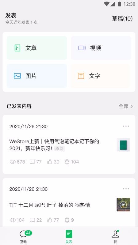 ĺֻapp-ĺ v2.2.0 ׿