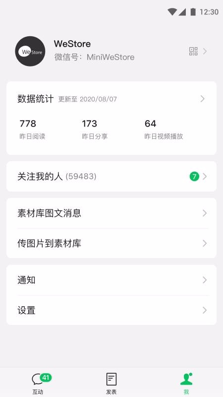 ĺֻapp-ĺ v2.2.0 ׿