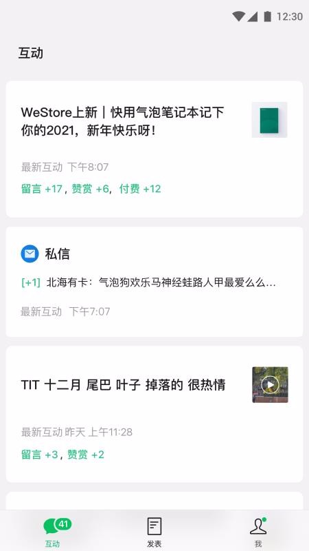 ĺֻapp-ĺ v2.2.0 ׿