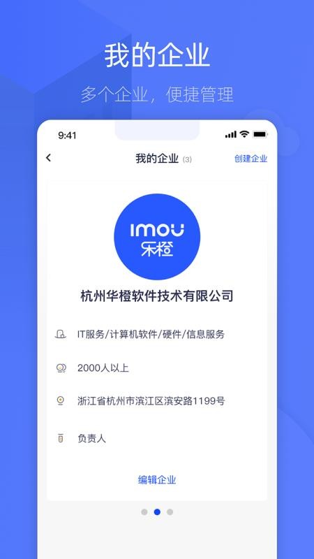 ֳȺֻapp-ֳȺ v2.1.1.0303 ֻ