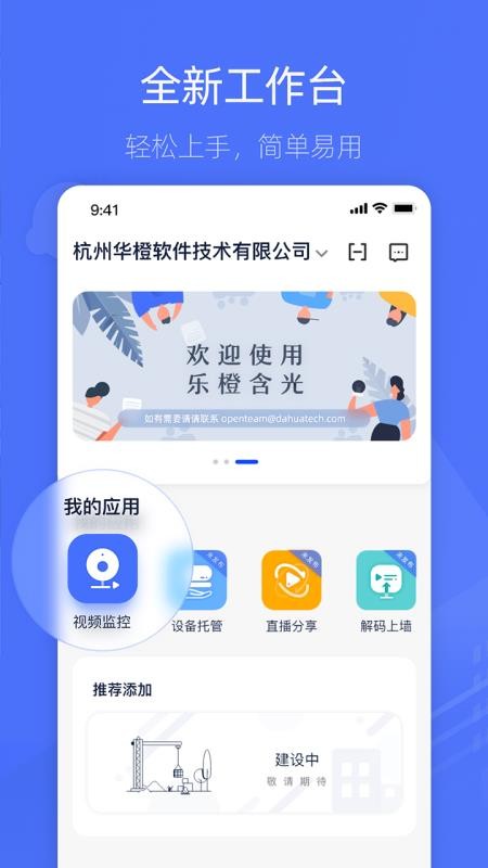 ֳȺֻapp-ֳȺ v2.1.1.0303 ֻ