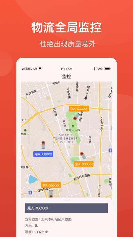 ֱֻapp-ֱ v1.1.0 ֻ