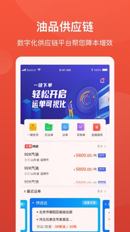 ֱֻapp-ֱ v1.1.0 ֻ
