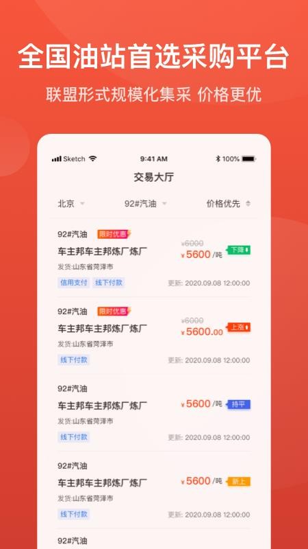 ֱֻapp-ֱ v1.1.0 ֻ